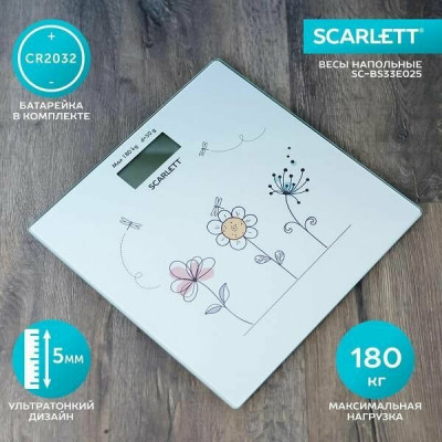 Напольные электронные весы  Scarlett SC-BS33E025