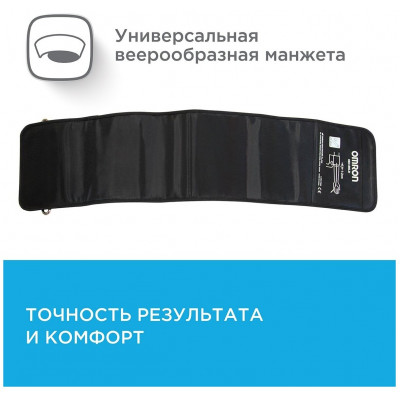 Тонометр Omron M2 Basic HEM 7121-ALRU