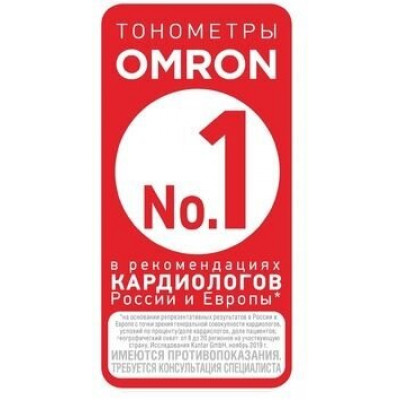 Тонометр Omron M2 Basic HEM 7121-ALRU