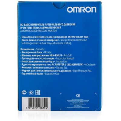 Тонометр Omron M2 Basic HEM 7121-ALRU