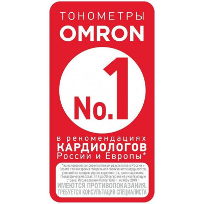 Тонометр Omron EVOLV HEM-7600T-E