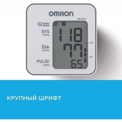 Тонометр Omron M2 Basic + средняя манжета HEM 7121-ARU