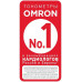 Тонометр Omron RS1 HEM-6160-Е