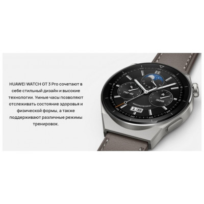 Huawei Watch GT3 Pro 46mm Black Fluoroelastomer Strap (ODN-B19/MCHN07)