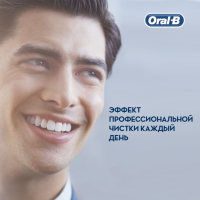 Электрическая щетка Oral-B механическая Vitality 100 CrossAction щетина средняя