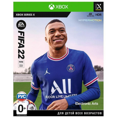 Видеоигра FIFA 22 Series X