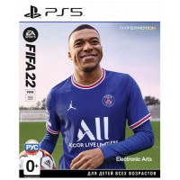 Видеоигра FIFA 22 PS5