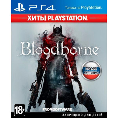 Видеоигра Bloodborne PS4