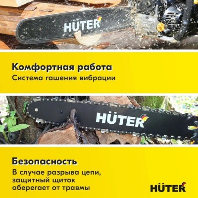 Цепная пила Huter бензиновая BS-4514 70/6/21