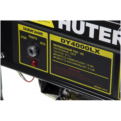 Электрогенератор DY4000LX-электростартер Huter