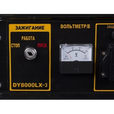 Электрогенератор DY8000LX-3 Huter, шт