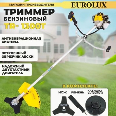 Бензиновый триммер TR-1300T Eurolux