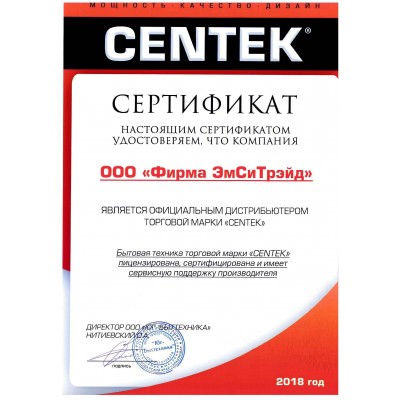 Машинка для стрижки Centek CT-2124 (черный/золото)