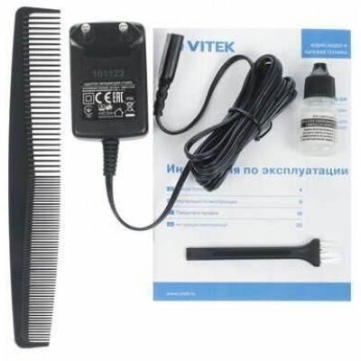 Машинка для стрижки Vitek VT-2575