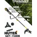 Электрический триммер GET-1500B Huter, шт