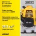 Бензиновый триммер GGT-1500S Huter