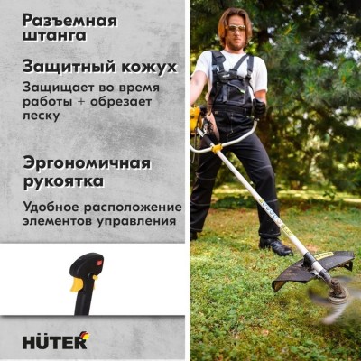 Бензиновый триммер GGT-1500S Huter