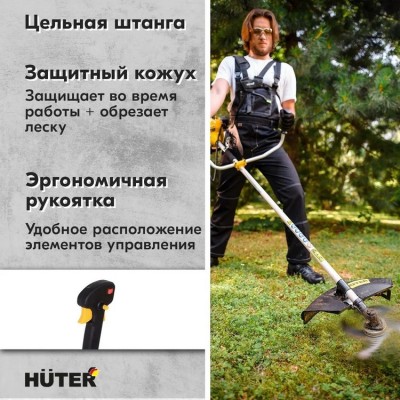 Бензиновый триммер GGT-1300T Huter