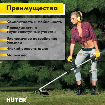 Бензиновый триммер GGT-1300T Huter