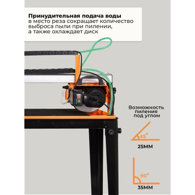 Плиткорез ВИХРЬ ЭП-200/620 оранжевый