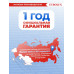 Тепловая электрическая пушка ТЭПК-EU-3000K (керам.нагревательный элемент,круглая) Eurolux, шт