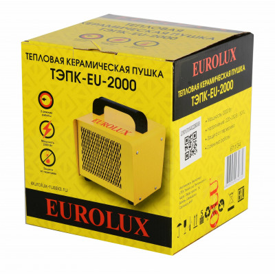 Тепловая электрическая пушка ТЭПК-EU-2000 (керам.нагревательный элемент,квадратная) Eurolux