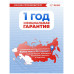 Тепловая электрическая пушка ТЭПК-5000K (керам.нагревательный элемент,круглая) Ресанта