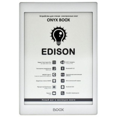 Электронная книга ONYX BOOX EDISON белый