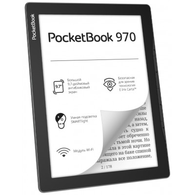 Электронная книга PocketBook PB970-M-CIS серый