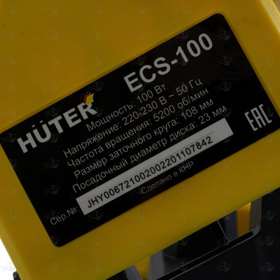 Станок для заточки цепей ECS-100 Huter