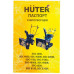 Снегоуборщик Huter SGC 4000