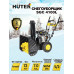 Снегоуборщик Huter SGC 4100L, шт