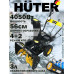 Снегоуборщик Huter SGC 4000B, шт