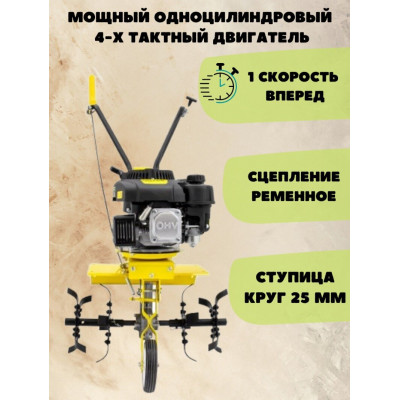 Мотокультиватор GMC-5.0 Huter