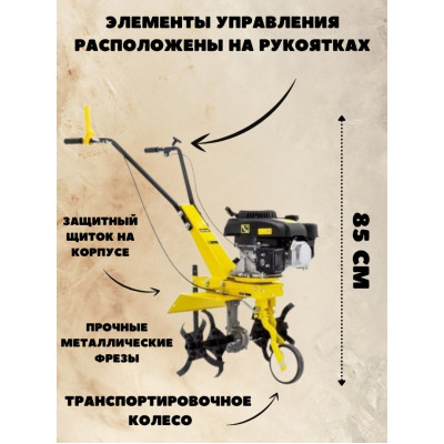 Мотокультиватор GMC-5.0 Huter