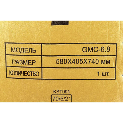Мотокультиватор GMC-6.8 Huter