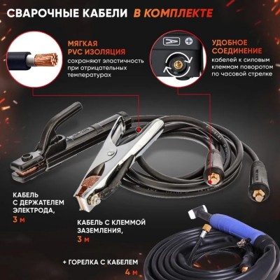 Ресанта сварочный инвертор САИ-250АД AC/DC (TIG, MMA)