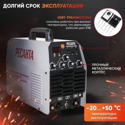 Ресанта сварочный инвертор САИ-250АД AC/DC (TIG, MMA)