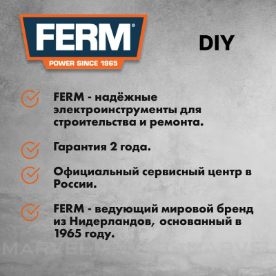 Дрель ударная Ferm PDM1052 800W