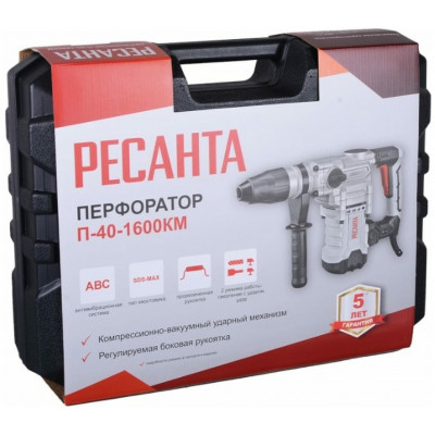 Перфоратор П-40-1600КМ SDS-Max Ресанта