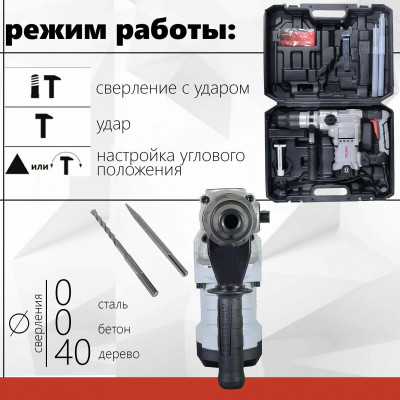 Перфоратор П-40-1600КМ SDS-Max Ресанта