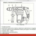 Перфоратор П-40-1600КМ SDS-Max Ресанта