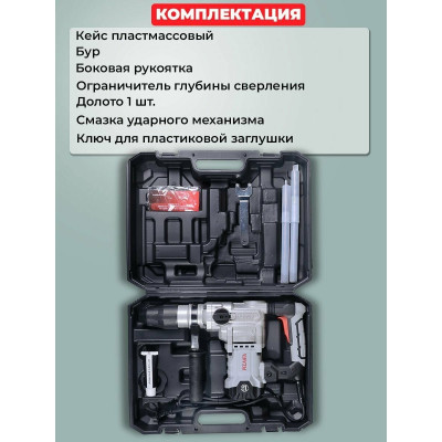 Перфоратор П-40-1600КМ SDS-Max Ресанта