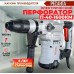 Перфоратор П-40-1600КМ SDS-Max Ресанта