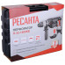 Перфоратор П-40-1600КМ SDS-Max Ресанта