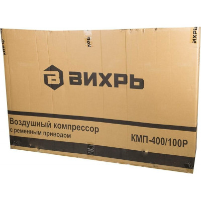 Компрессор КМП-400/100P Вихрь