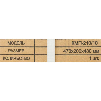 Компрессор КМП-210/10 Вихрь, шт