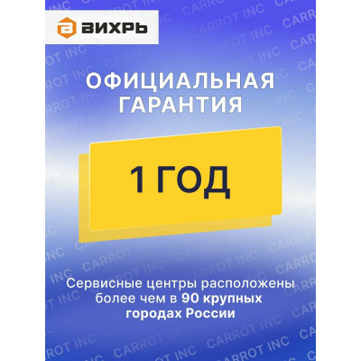 Компрессор КМП-210/10 Вихрь, шт