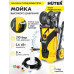 Мойка Huter W210i PROFESSIONAL, шт