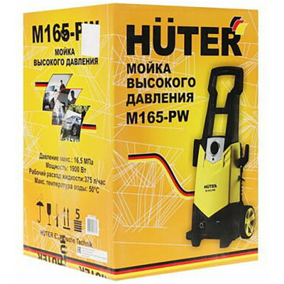 Мойка Huter M165-РW, шт